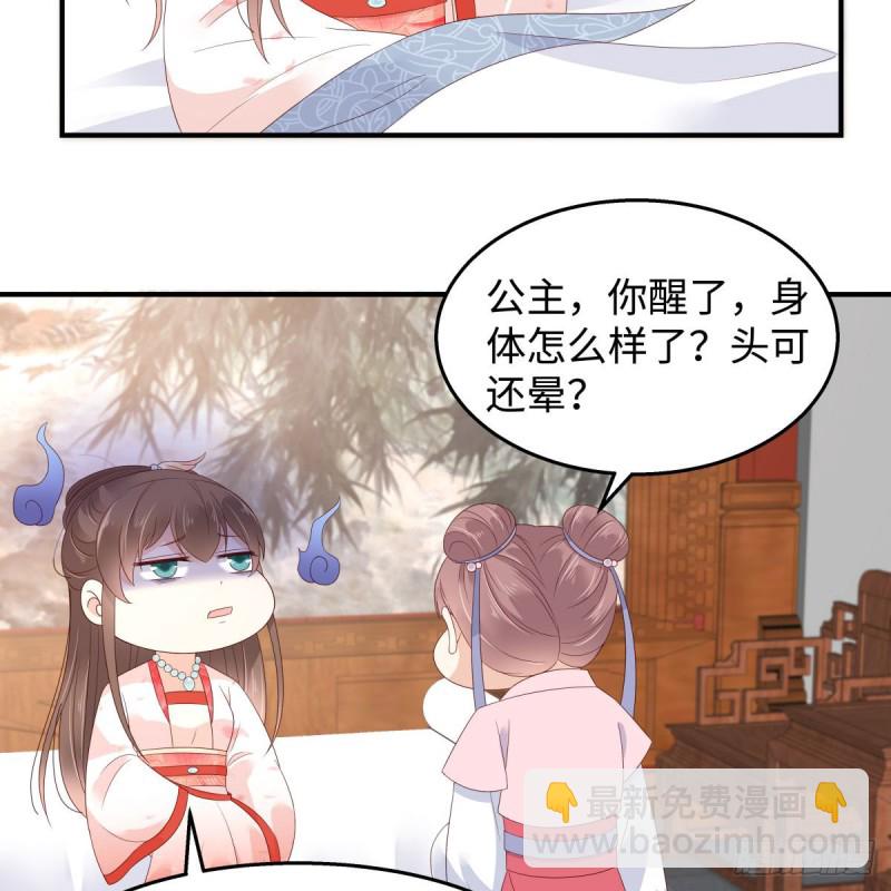 第72话 妹控即正义！5