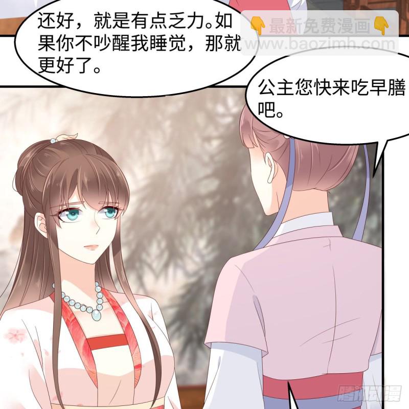 第72话 妹控即正义！6