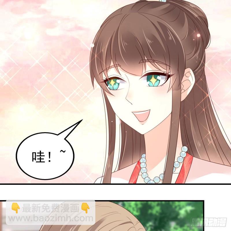 第73话 出宫大有收获11
