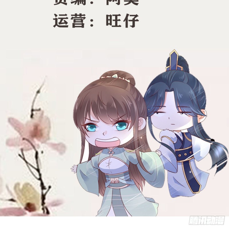 第73话 出宫大有收获2