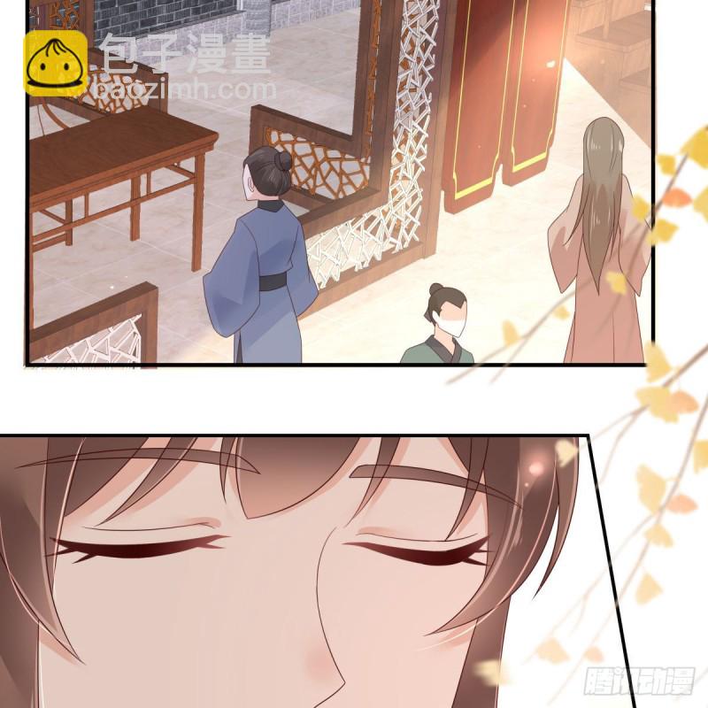 第73话 出宫大有收获24
