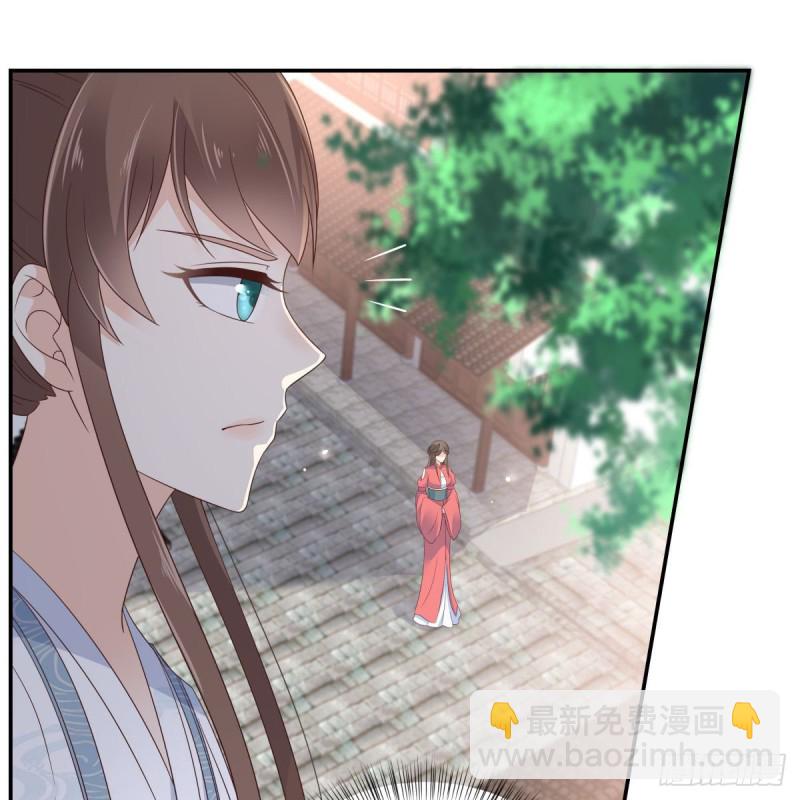 第73话 出宫大有收获36