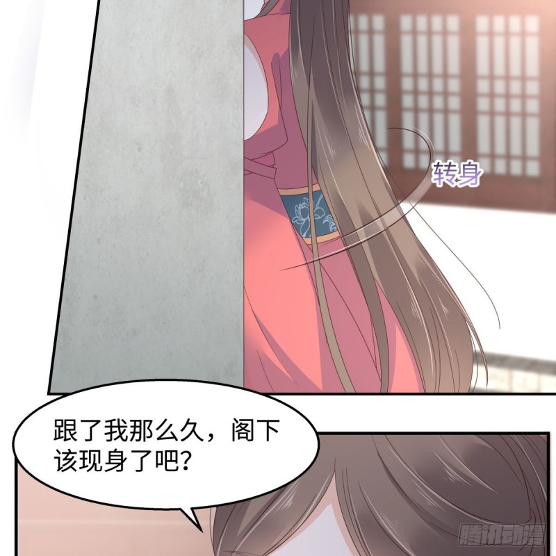 第73话 出宫大有收获39