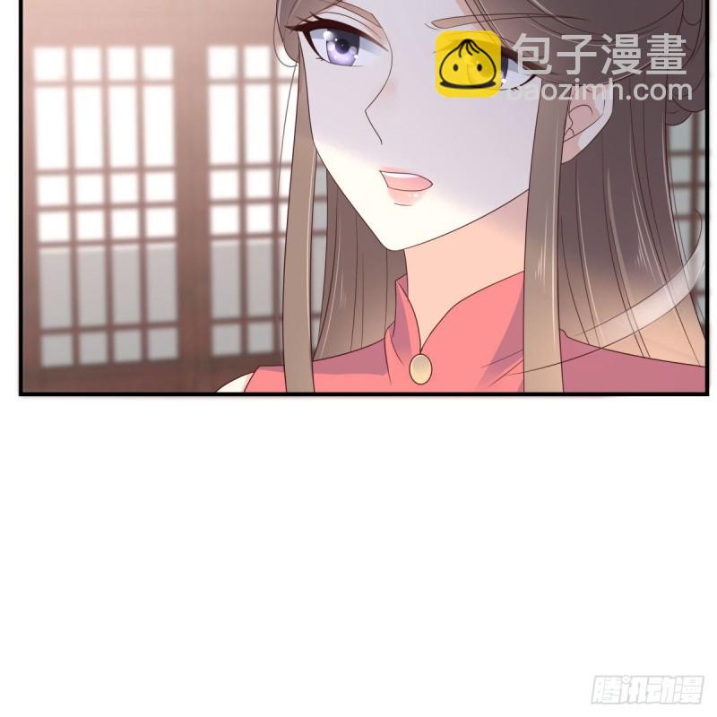 第73话 出宫大有收获40