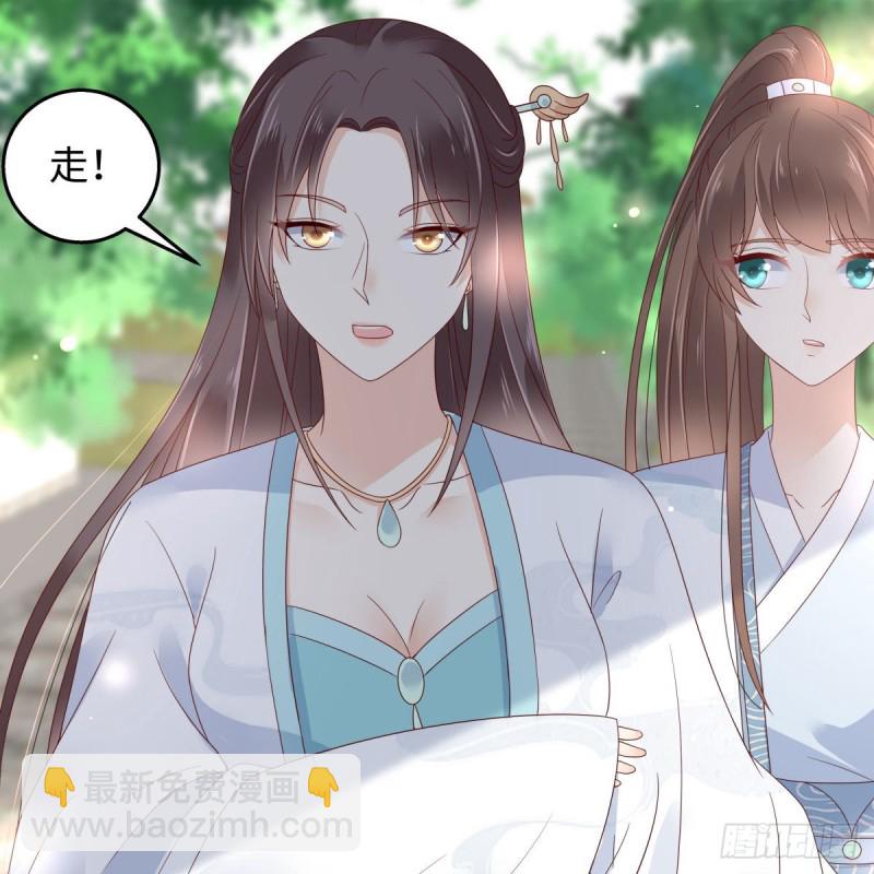 第74话 贵人出手相助24