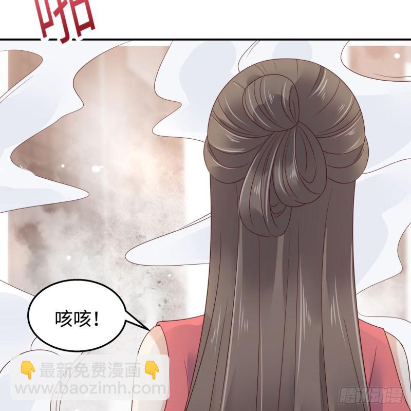第74话 贵人出手相助26