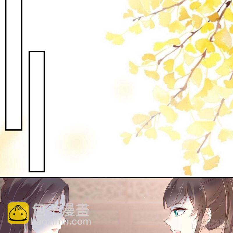 第74话 贵人出手相助29
