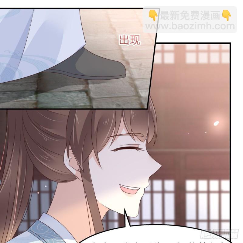 第74话 贵人出手相助3