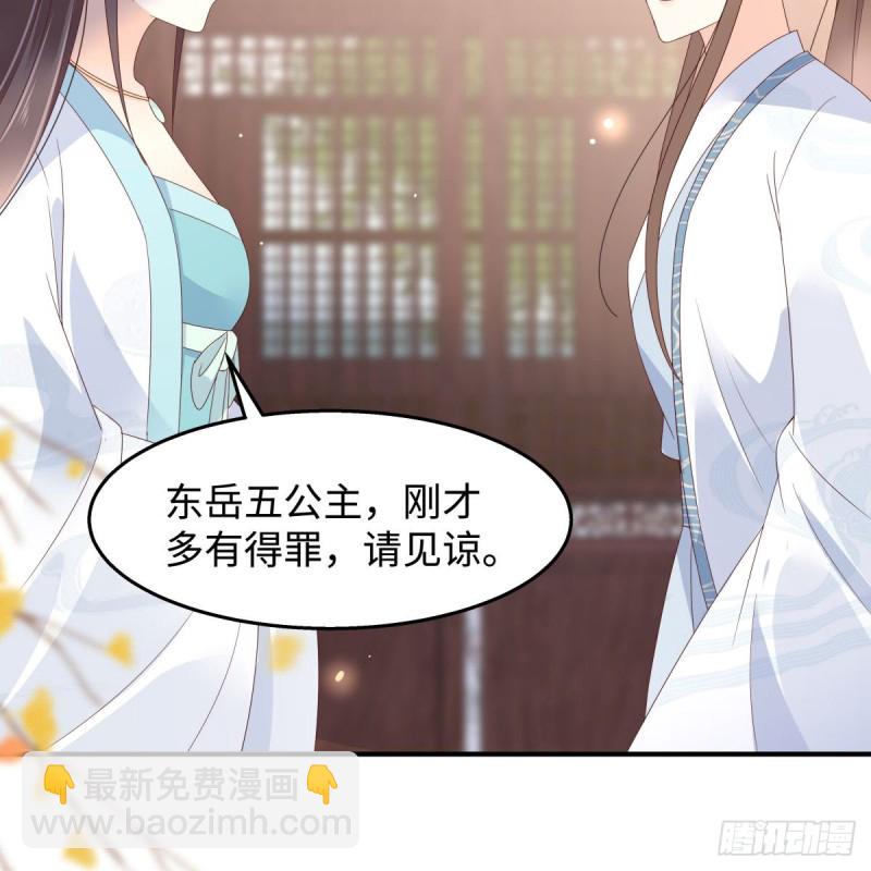 第74话 贵人出手相助30
