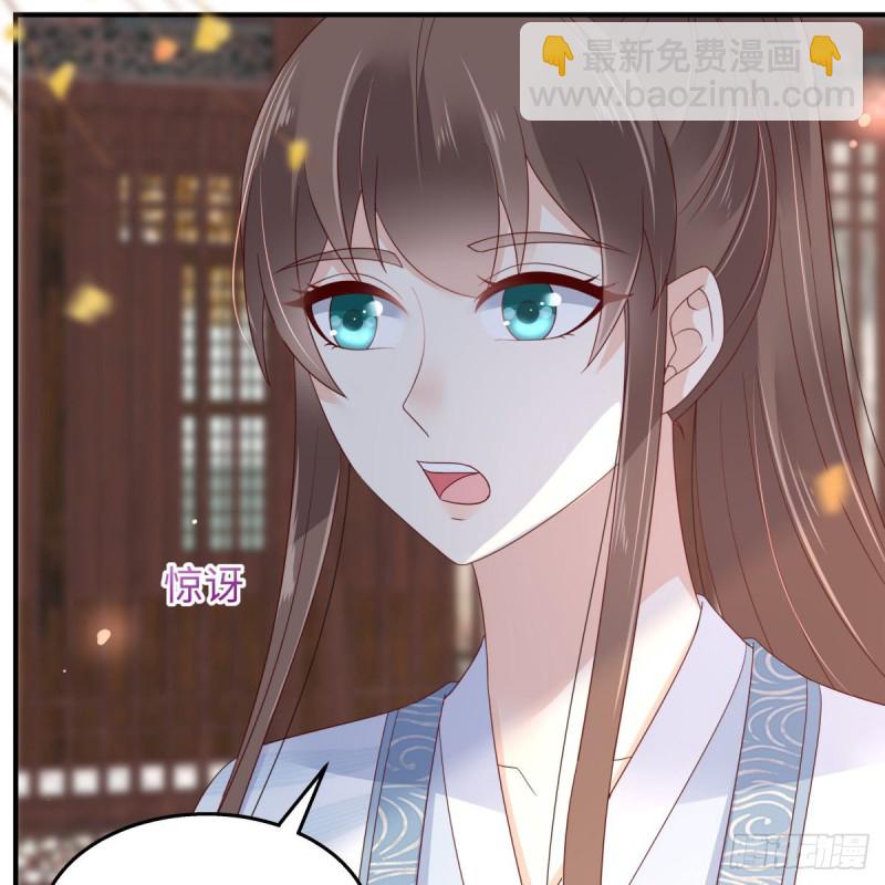第74话 贵人出手相助31