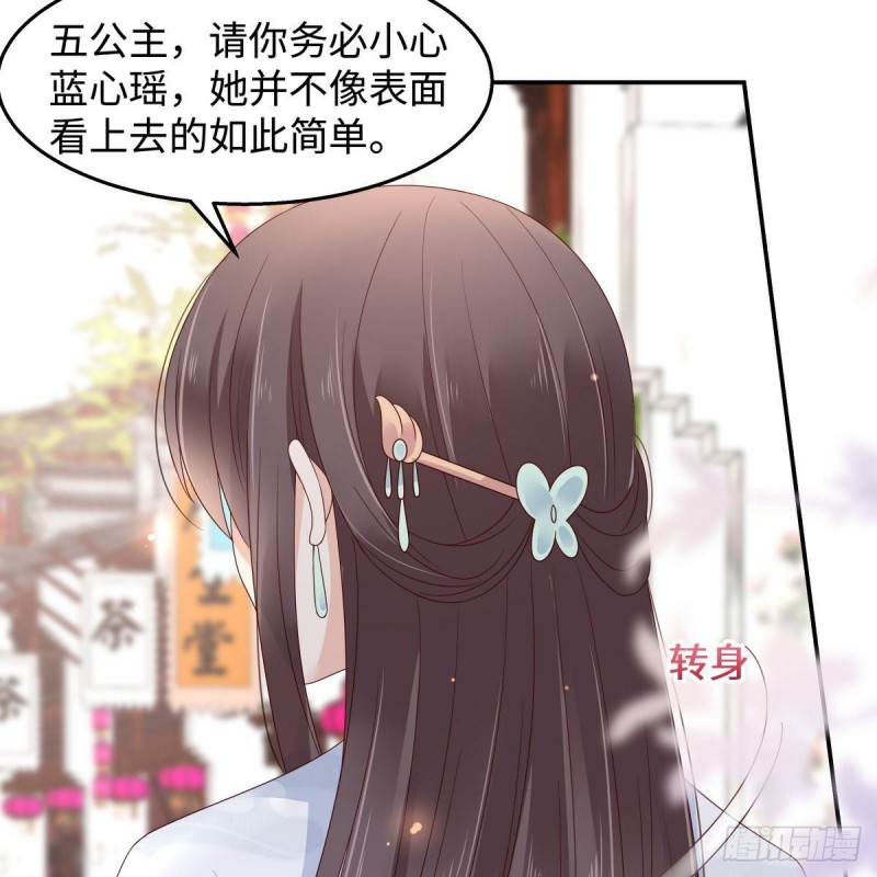 第75话 感觉要出事了11