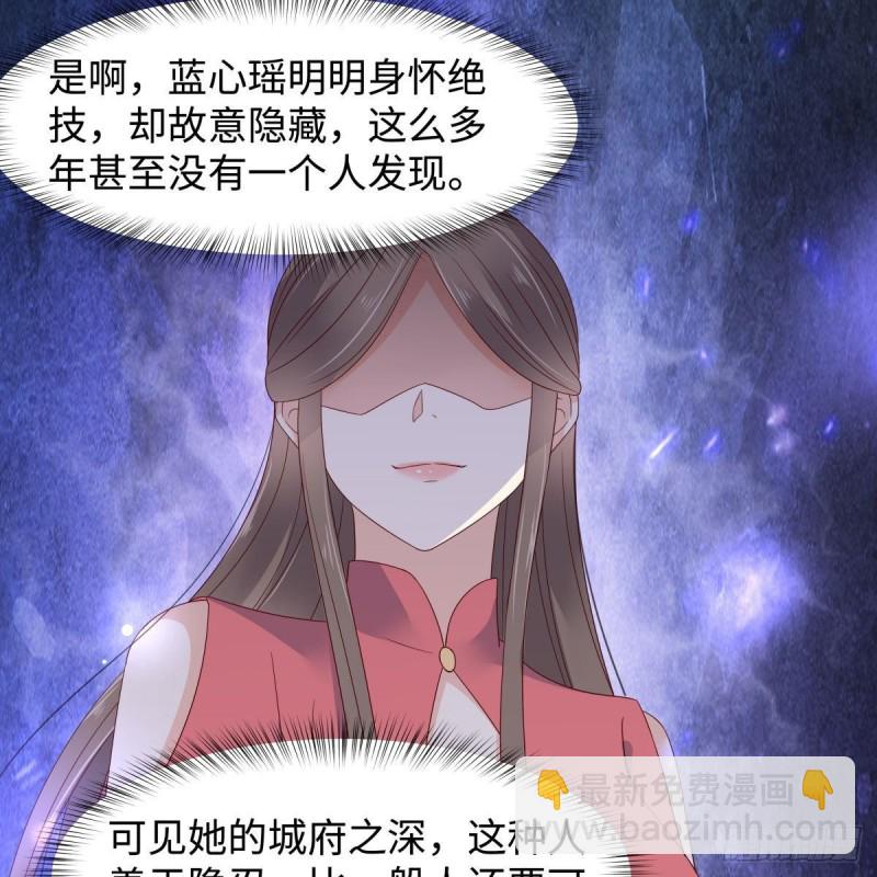 第75话 感觉要出事了13