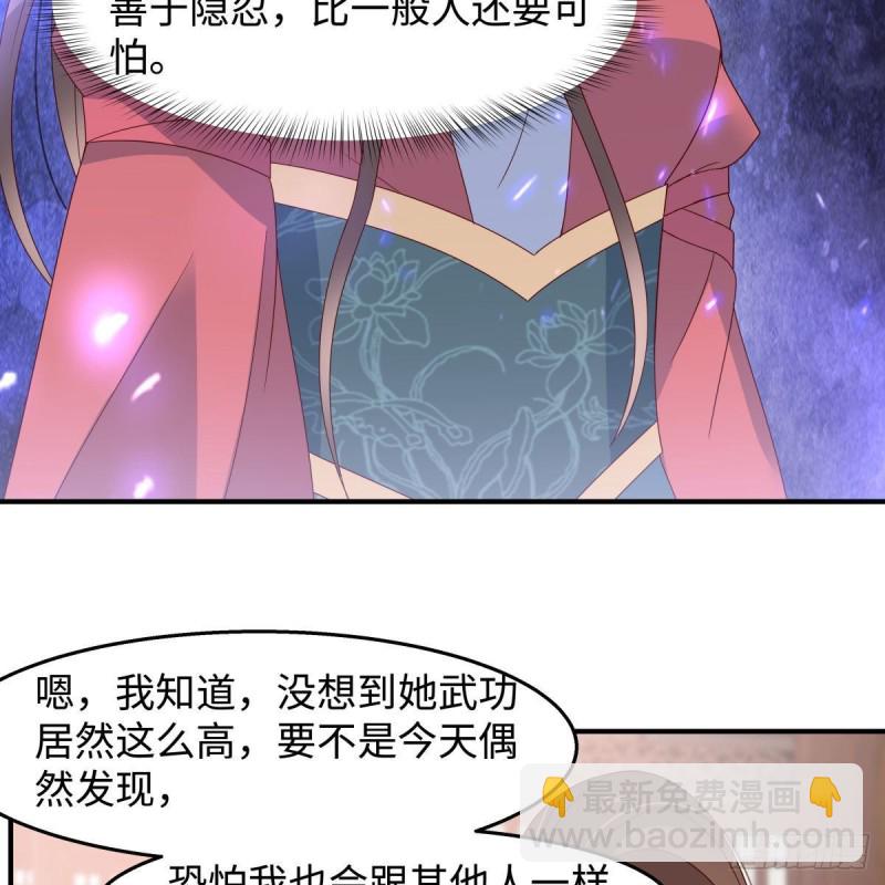 第75话 感觉要出事了14