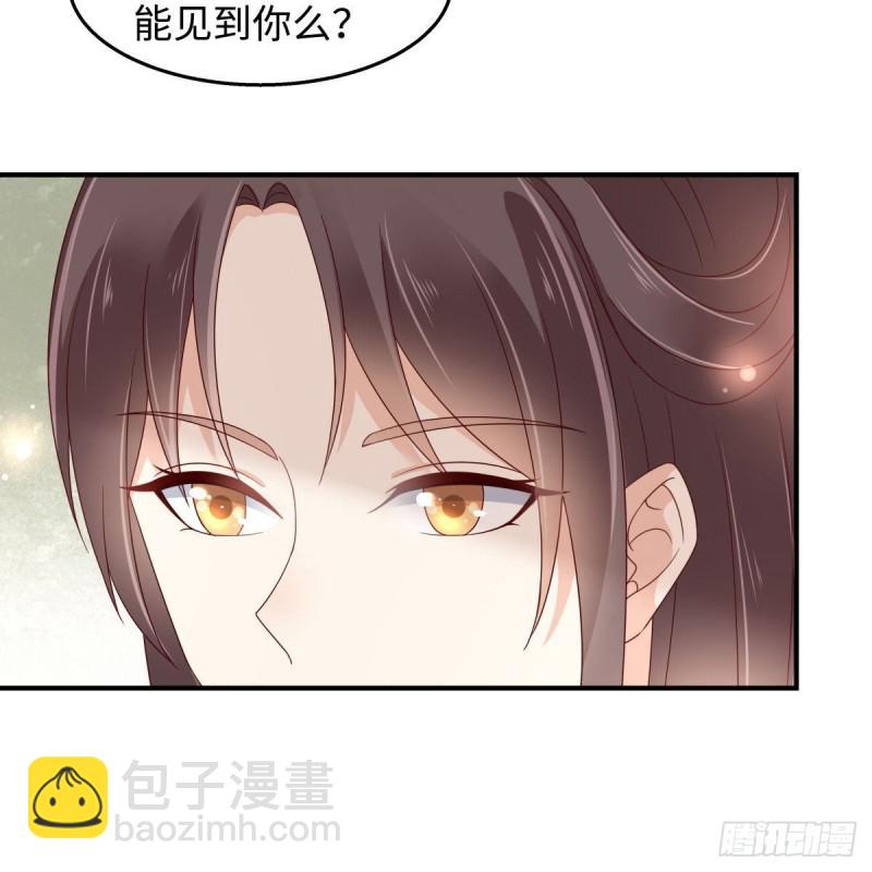 第75话 感觉要出事了16