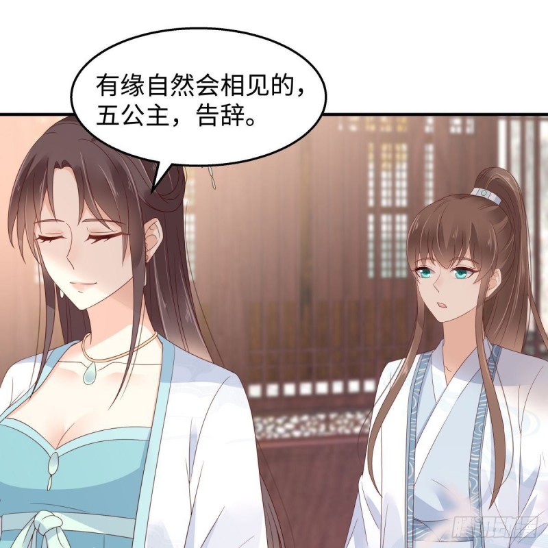 第75话 感觉要出事了17