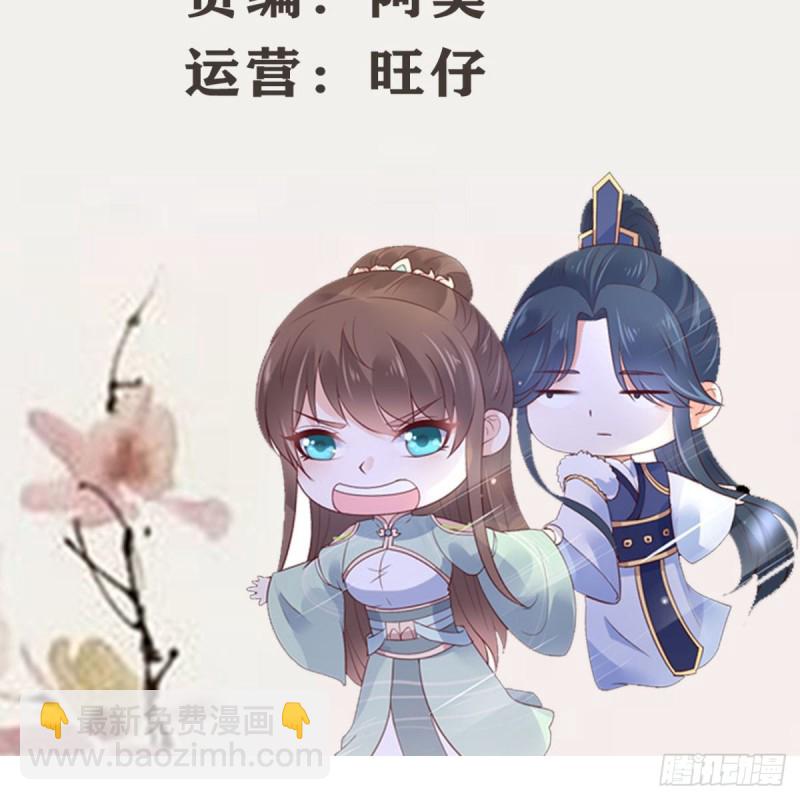 第75话 感觉要出事了2