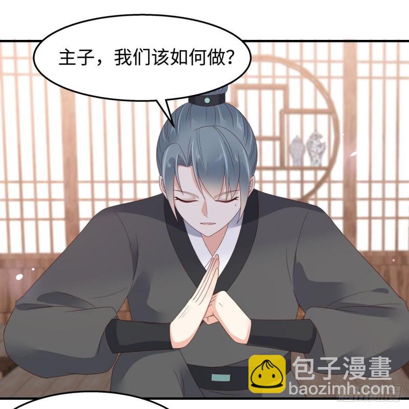 第75话 感觉要出事了27