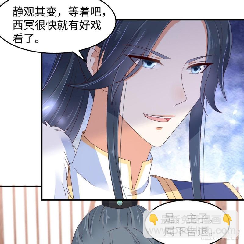 第75话 感觉要出事了28