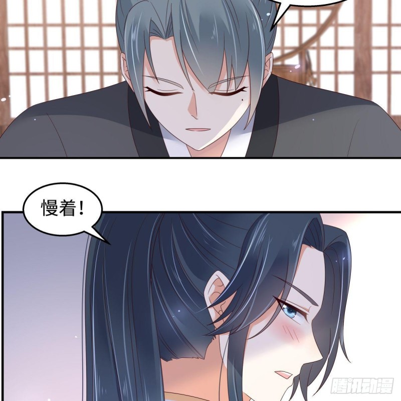 第75话 感觉要出事了29