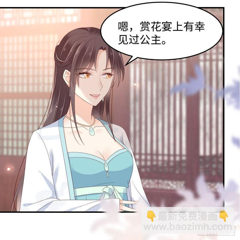第75话 感觉要出事了3