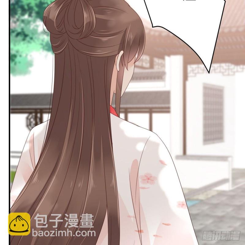 第75话 感觉要出事了35