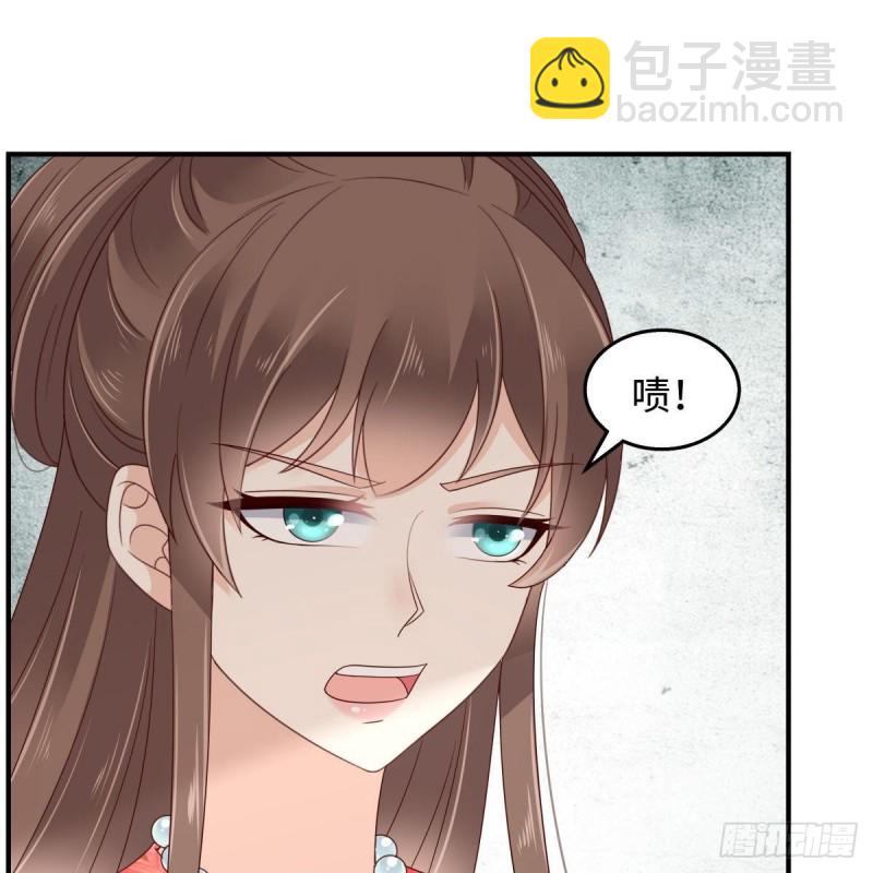 第75话 感觉要出事了38