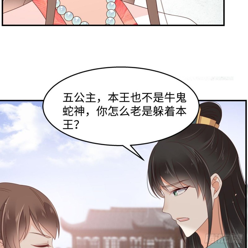 第75话 感觉要出事了39