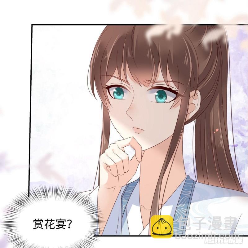 第75话 感觉要出事了4