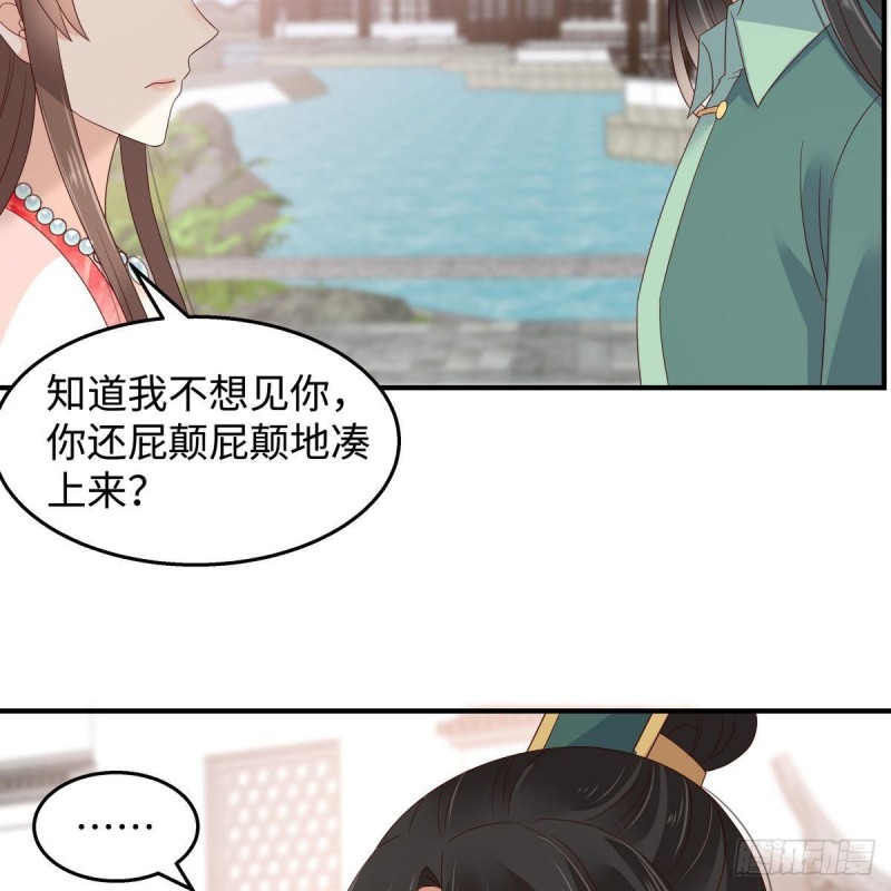 第75话 感觉要出事了40