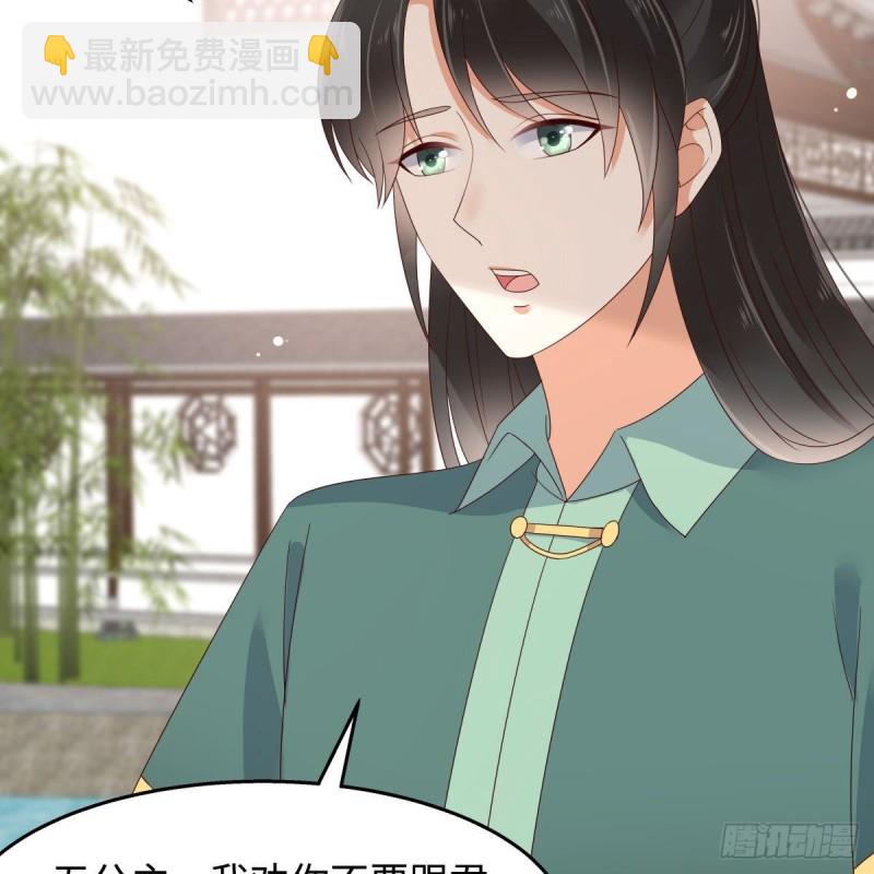 第75话 感觉要出事了41