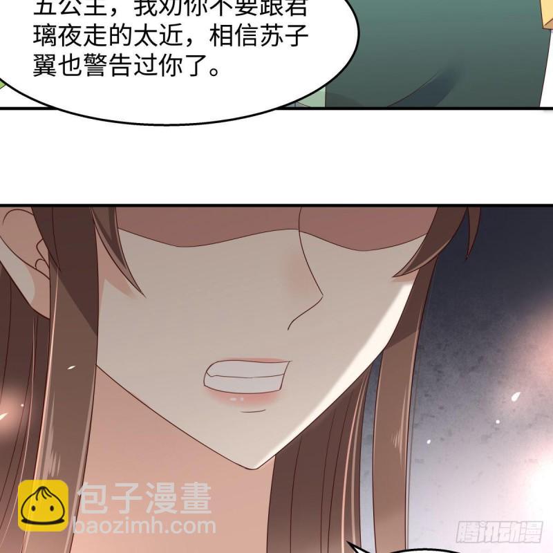 第75话 感觉要出事了42