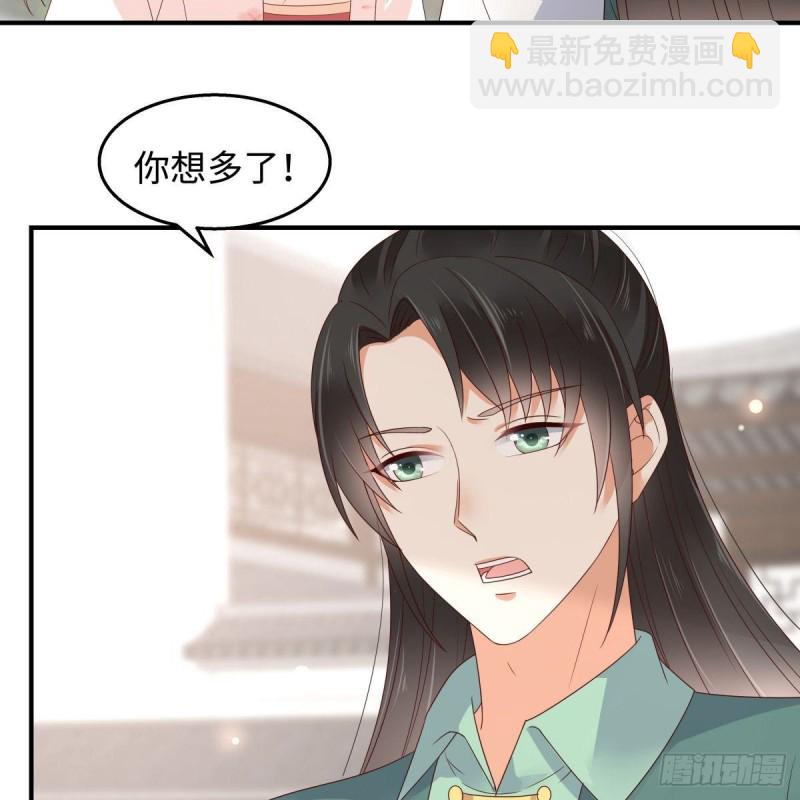 第75话 感觉要出事了45