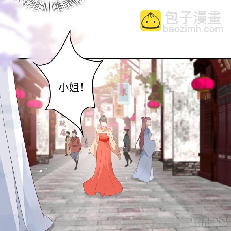 第75话 感觉要出事了5