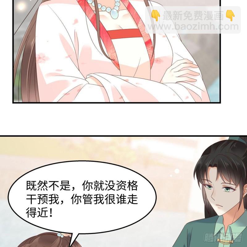 第75话 感觉要出事了51