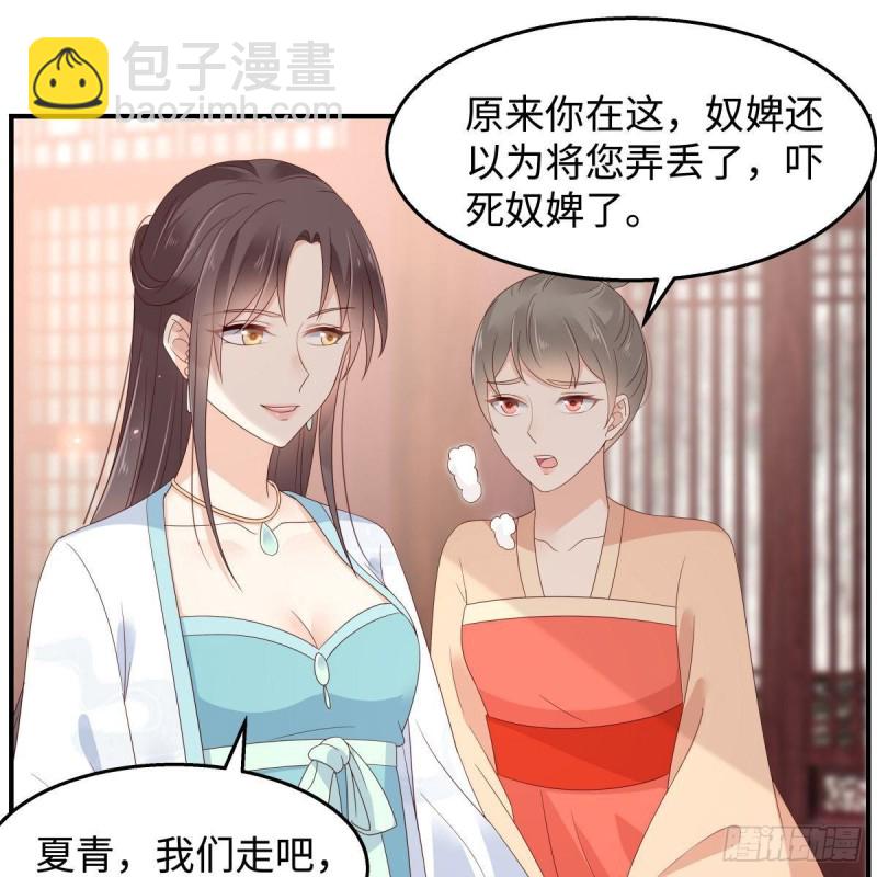 第75话 感觉要出事了7