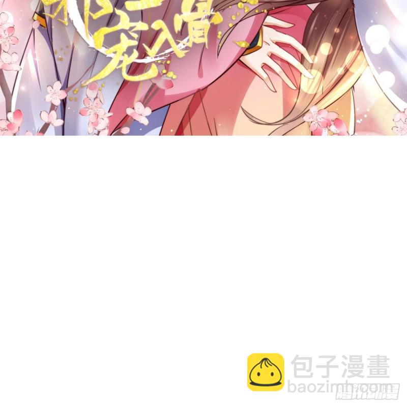 第76话 一不做二不休1