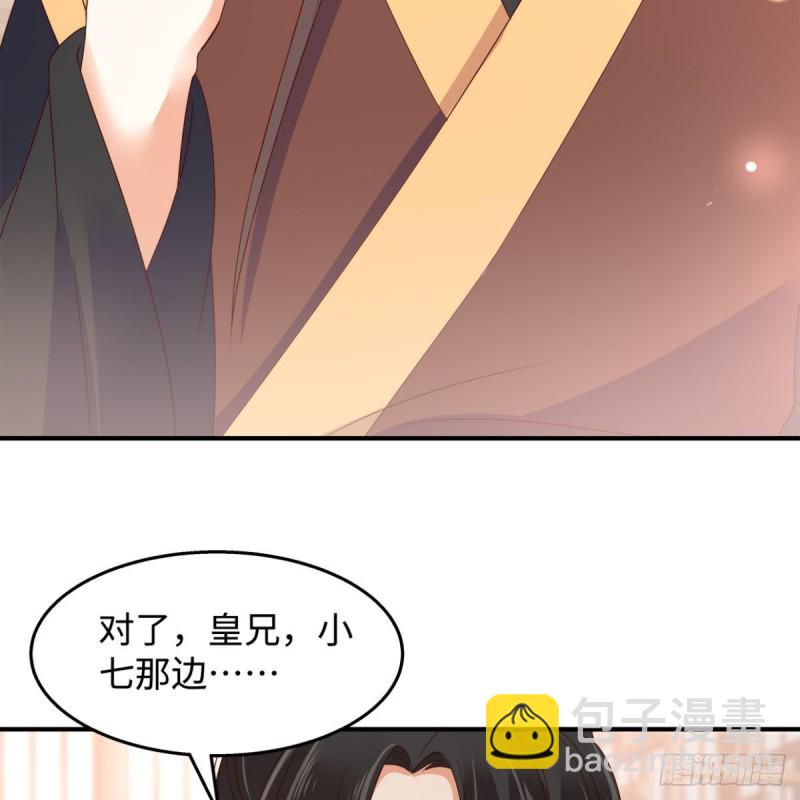 第76话 一不做二不休12