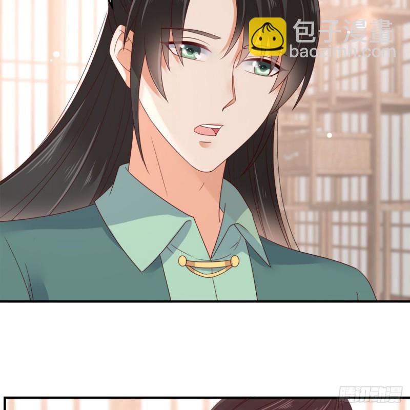 第76话 一不做二不休13