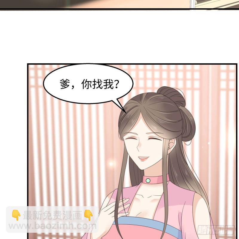 第76话 一不做二不休18