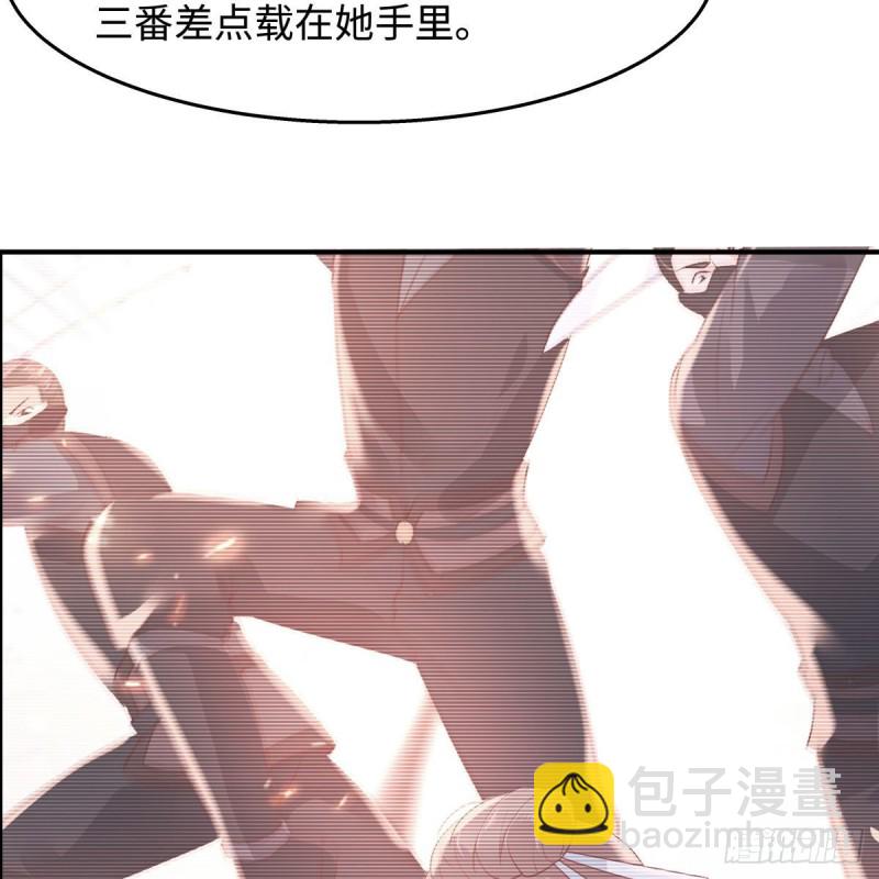 第76话 一不做二不休25