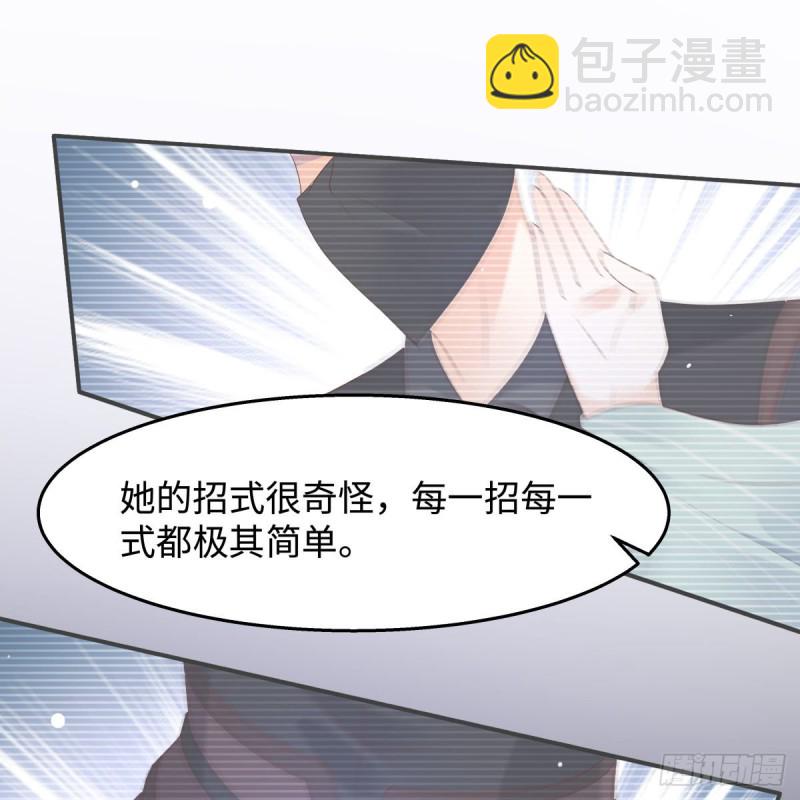 第76话 一不做二不休28