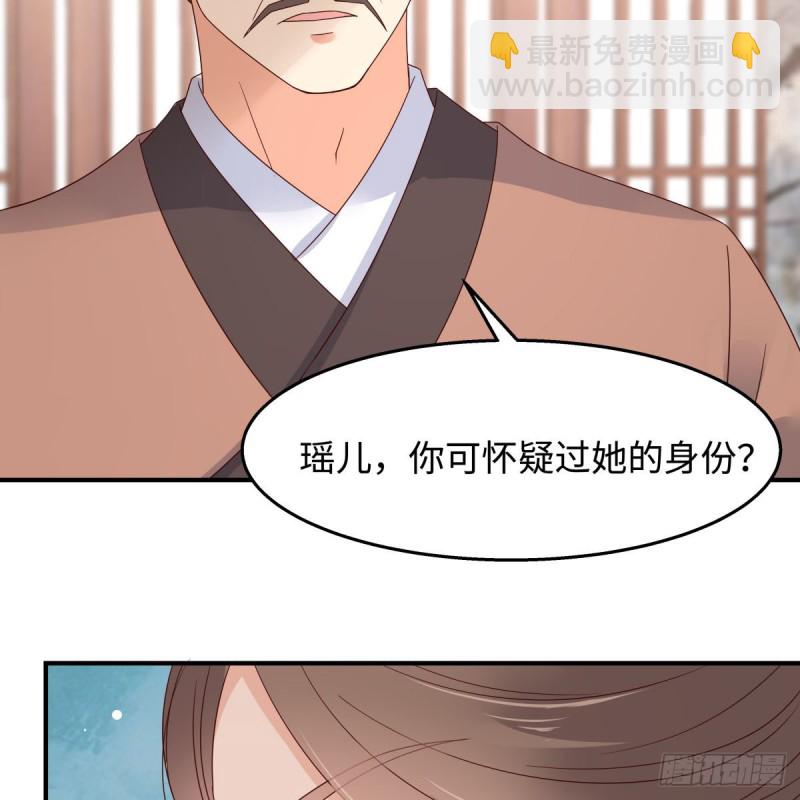 第76话 一不做二不休30