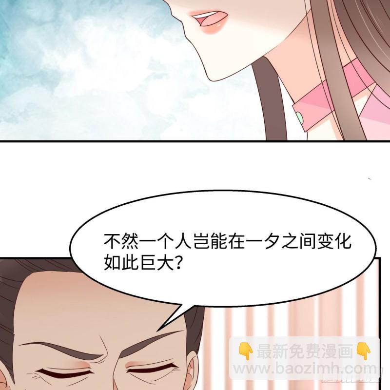 第76话 一不做二不休32