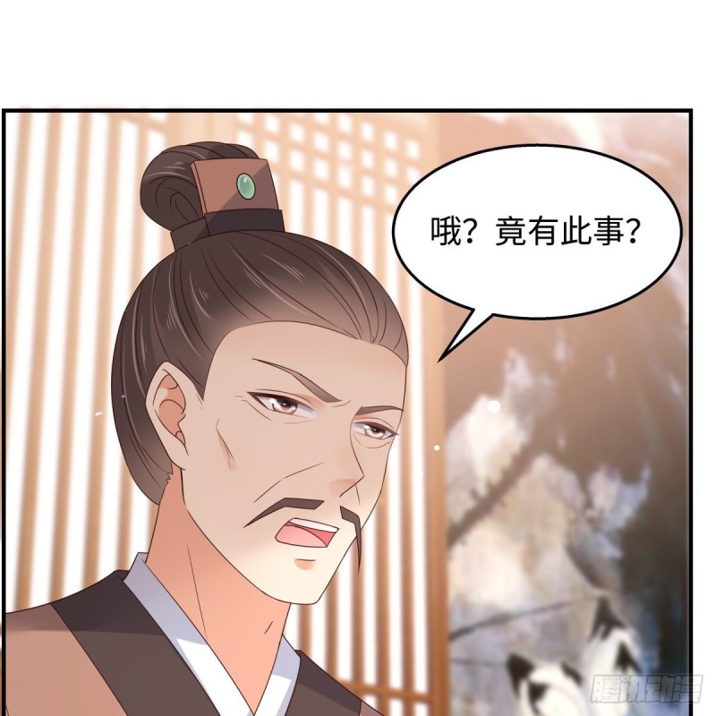 第76话 一不做二不休39