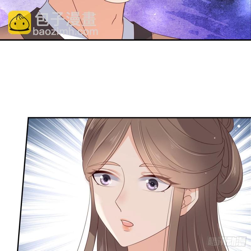 第76话 一不做二不休41