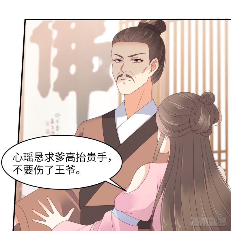第76话 一不做二不休43