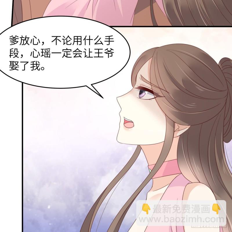第76话 一不做二不休44