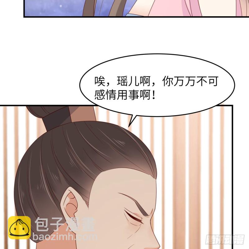 第76话 一不做二不休45