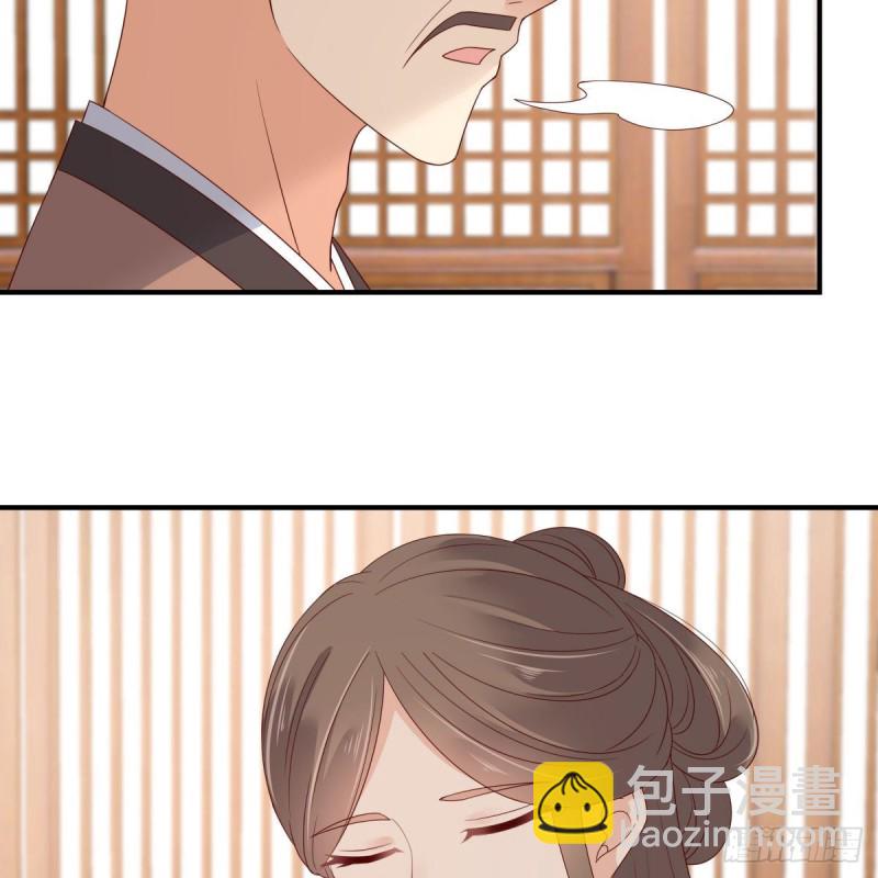 第76话 一不做二不休46