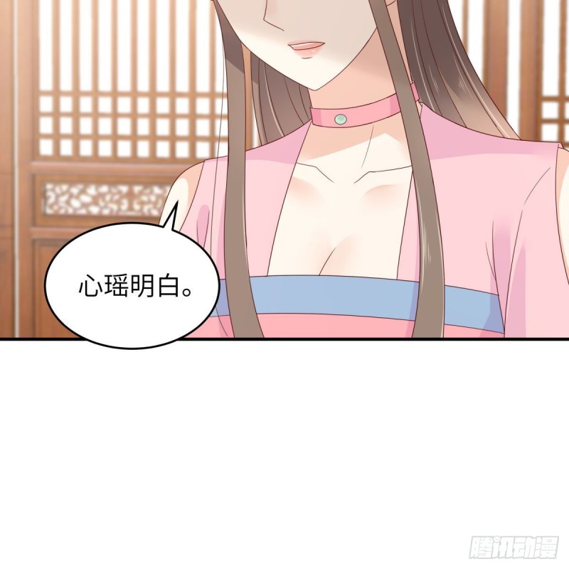 第76话 一不做二不休47